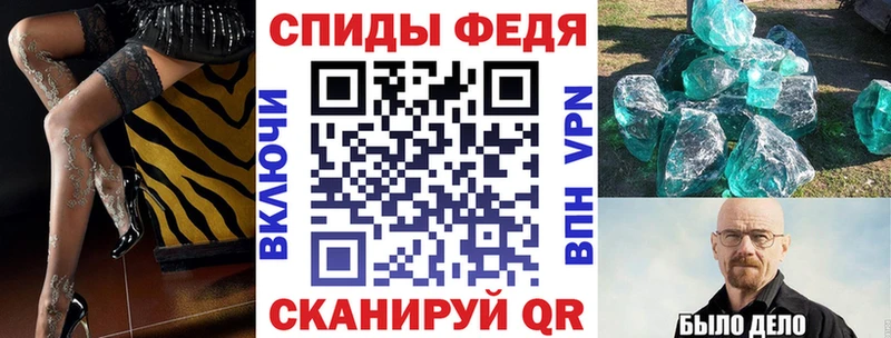 Amphetamine Розовый  Усть-Джегута 