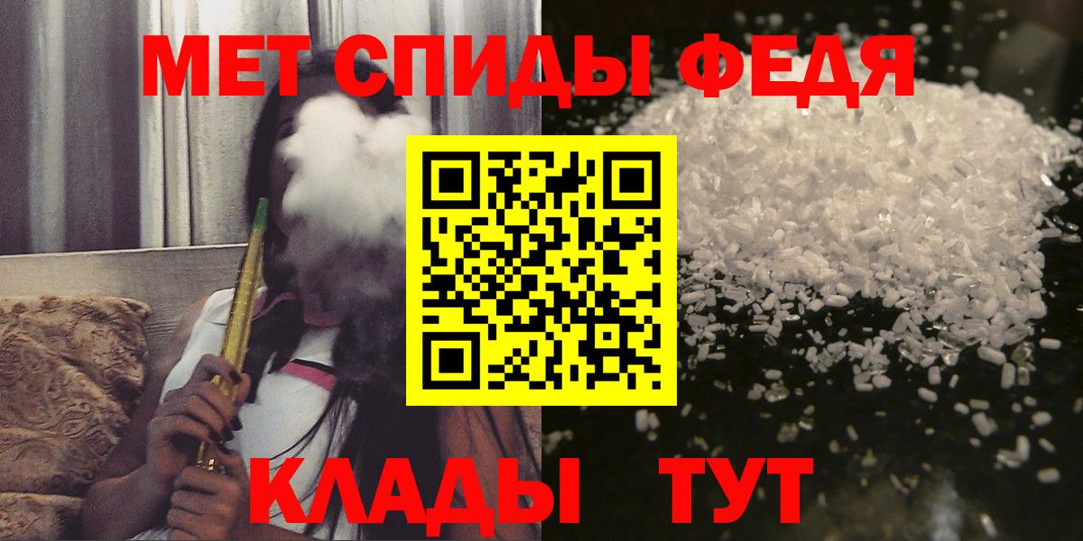 АМФЕТАМИН 98% Усть-Джегута