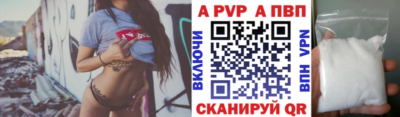 A PVP VHQ  продажа наркотиков  Усть-Джегута 