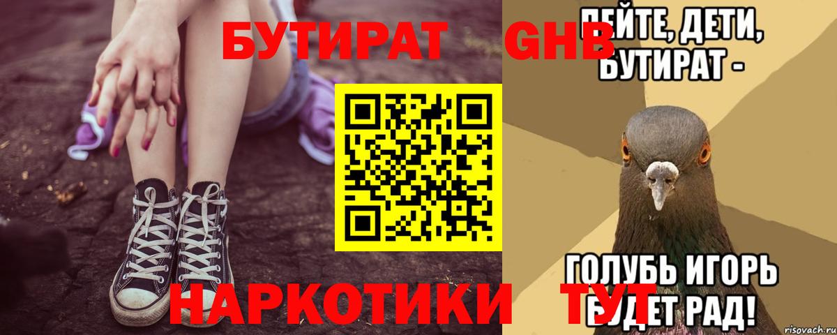 ГАШ Усть-Джегута