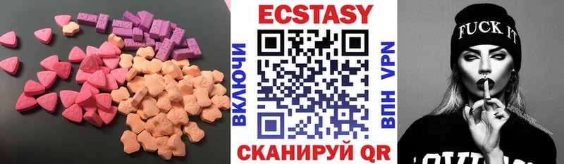 ЭКСТАЗИ mix  Усть-Джегута 