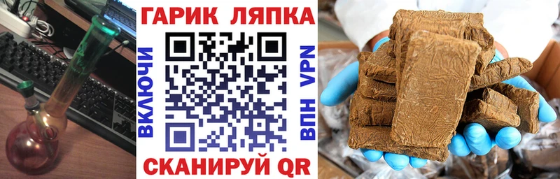 ГАШИШ Изолятор  наркошоп  Усть-Джегута 