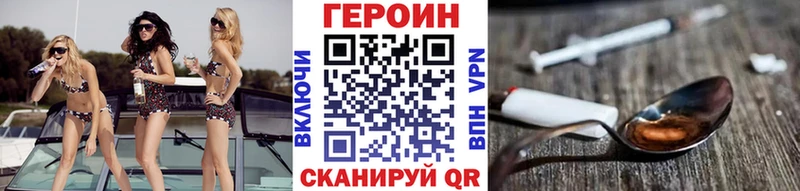 ГЕРОИН белый цена наркотик Усть-Джегута