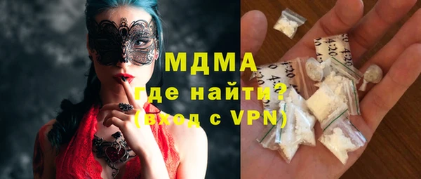 кристаллы Лиски