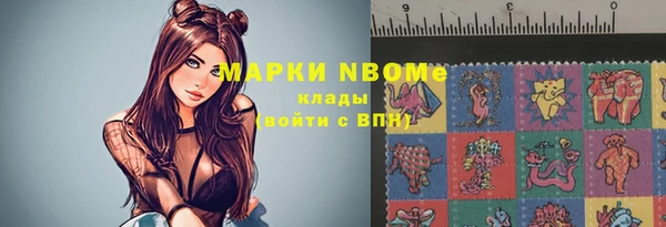 кристаллы Лиски