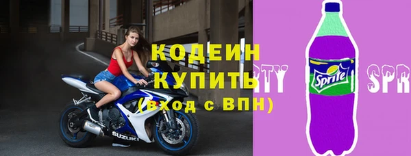 мескалин Лихославль