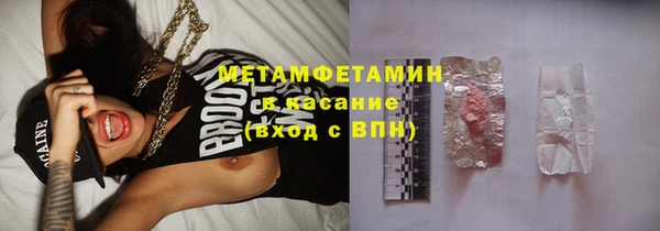 кристаллы Лиски