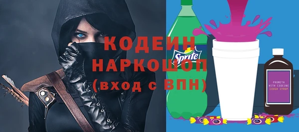 кристаллы Лиски