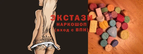 мескалин Лихославль