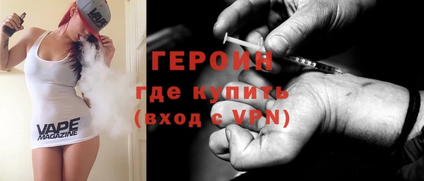 мескалин Лихославль