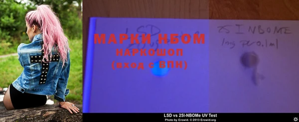 а пвп мука Липки
