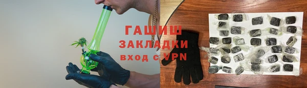 мескалин Лихославль