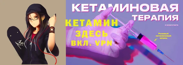 мескалин Лихославль