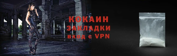 мескалин Лихославль