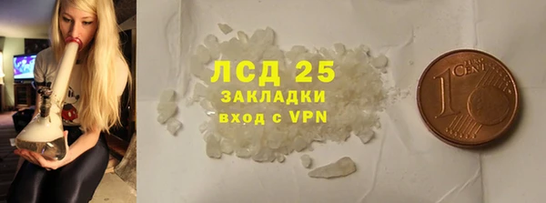 кристаллы Лиски