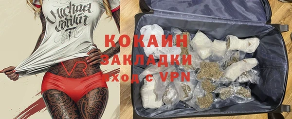 кристаллы Лиски