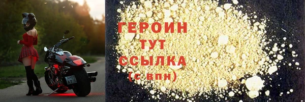 кристаллы Лиски