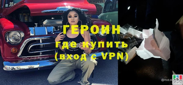 кристаллы Лиски