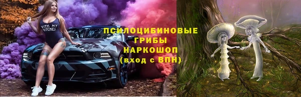кристаллы Лиски