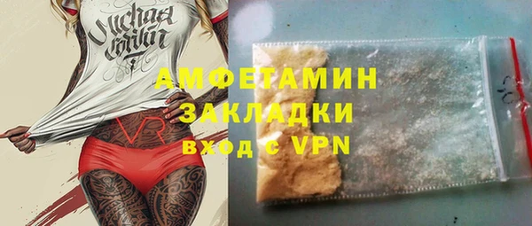 мескалин Лихославль