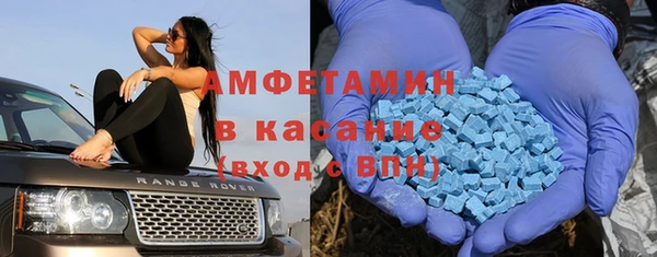 мескалин Лихославль