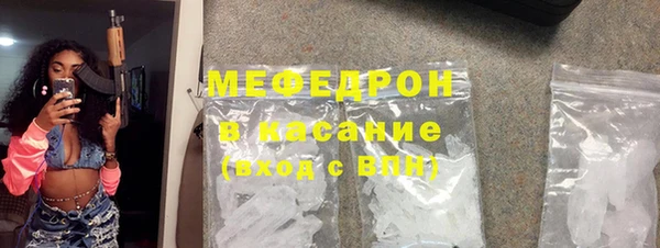 кристаллы Лиски