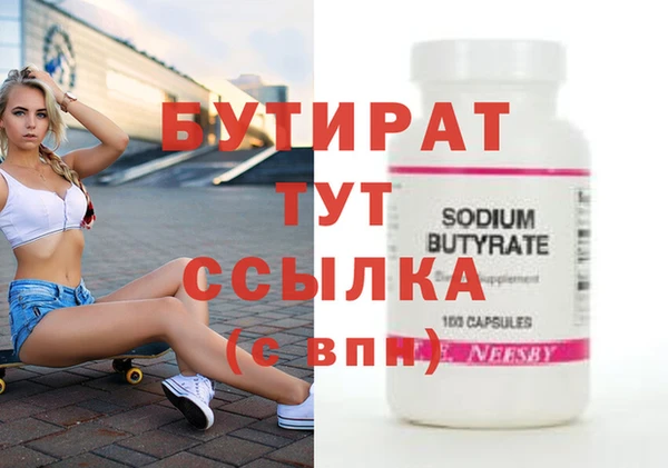мескалин Лихославль