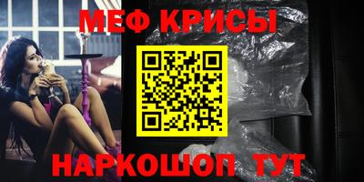 мефедрон VHQ Кингисепп