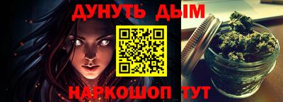 мефедрон VHQ Кингисепп