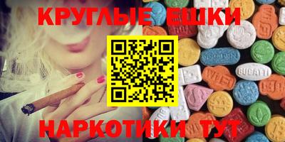 мефедрон VHQ Кингисепп
