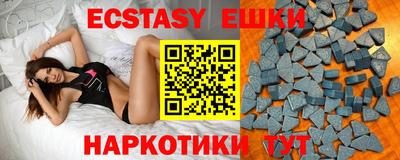 ешки Заводоуковск