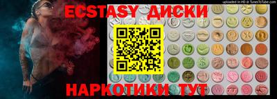 мефедрон VHQ Кингисепп