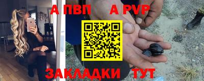 мефедрон VHQ Кингисепп