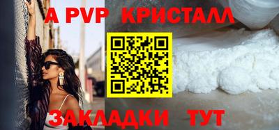 мефедрон VHQ Кингисепп