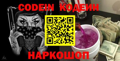 мефедрон VHQ Кингисепп