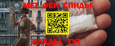 мефедрон VHQ Кингисепп