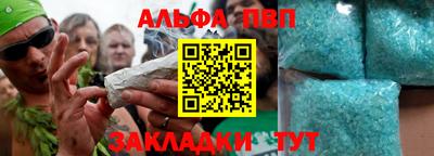 мефедрон VHQ Кингисепп