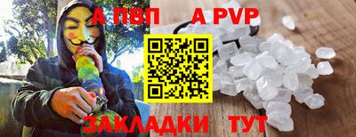 мефедрон VHQ Кингисепп