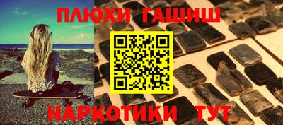 дурь Заволжье