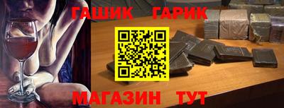 герыч Кимры