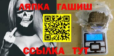 мефедрон VHQ Кингисепп