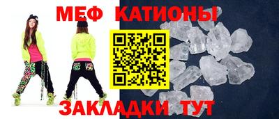 мефедрон VHQ Кингисепп