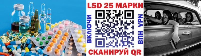 Лсд 25 экстази кислота  Усть-Джегута 