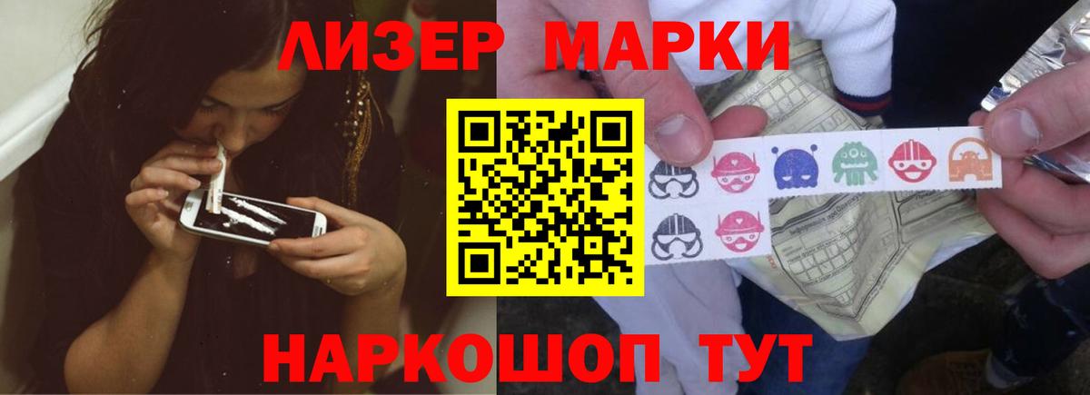 ЛСД экстази кислота  Вход с VPN  Усть-Джегута 