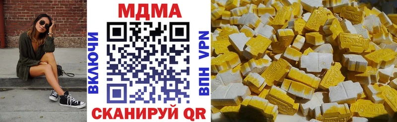 MDMA кристаллы  Усть-Джегута 
