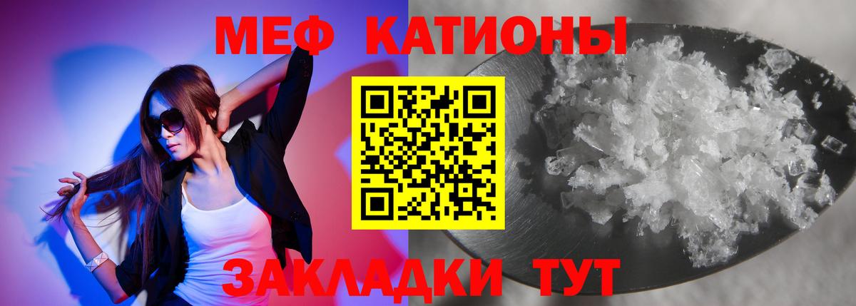 Мефедрон кристаллы  Каннабис  Вход с VPN  Усть-Джегута  ГАШ 