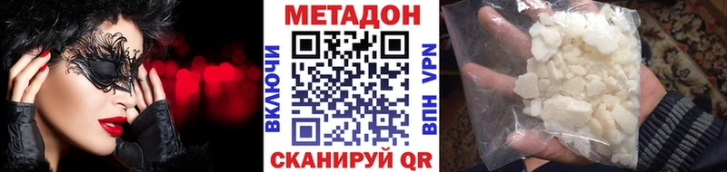 нарко площадка Telegram Усть-Джегута OMG онион МЕТАДОН кристалл купить