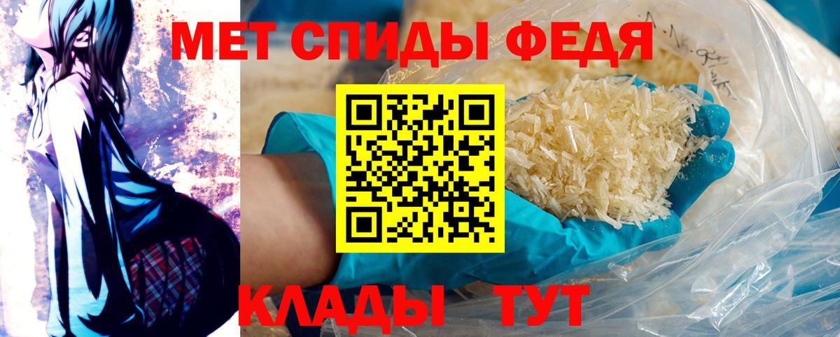 Усть-Джегута  МЕТАМФЕТАМИН пудра  Вход с VPN  МЕТАМФЕТАМИН  МЕТАМФЕТАМИН пудра 