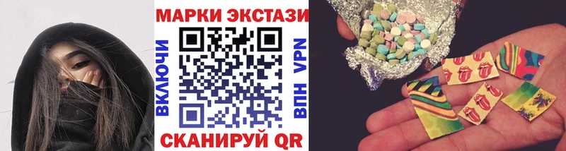 Марки 25I-NBOMe 1,8мг  Усть-Джегута 