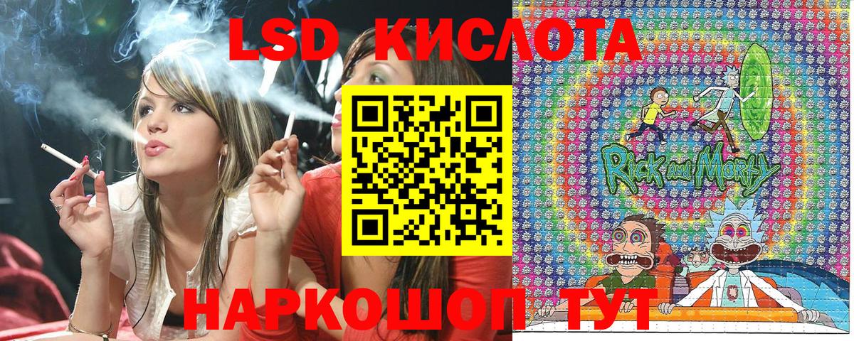 Марки 25I-NBOMe 1,5мг Усть-Джегута
